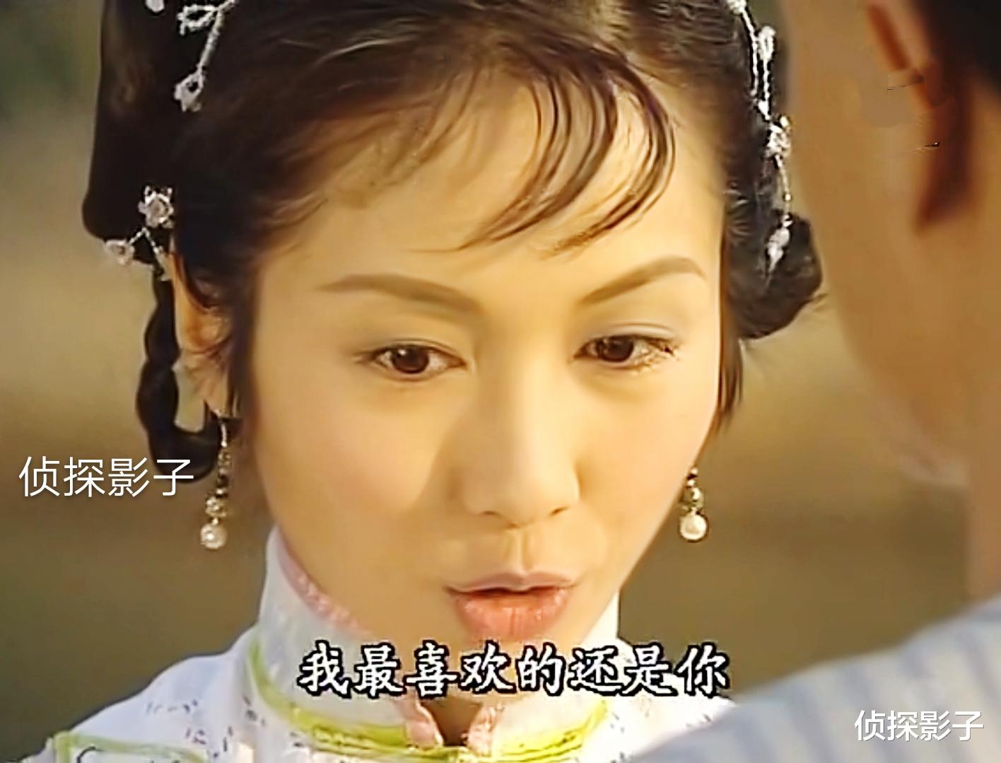 王一|18年前的古装剧,男主爱着女一却娶了女二,女二死后又娶了女三