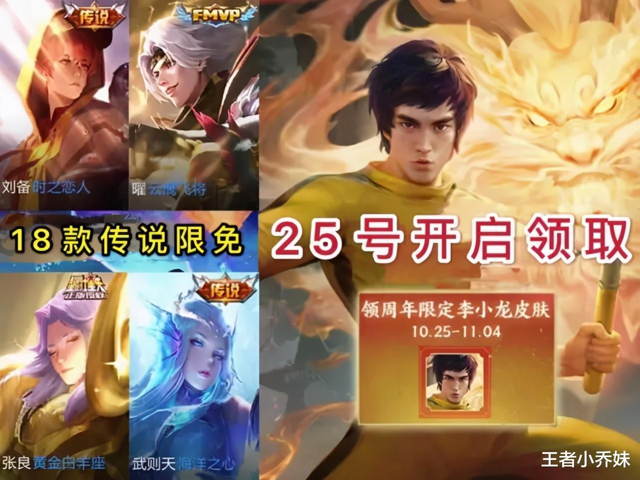 内测|周年庆版本之后，将会有百万玩家流失，原因让玩家彻底失望