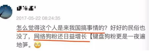 你好吴所畏|人设坍塌！玉林救狗华裔“英雄”牟利百万潜逃美国，还把小狗活活烧死