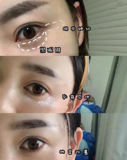 眼霜|戚薇晒出屈臣氏镇店之宝！吴昕：眼霜界爱马仕，李佳琦：我用3年了