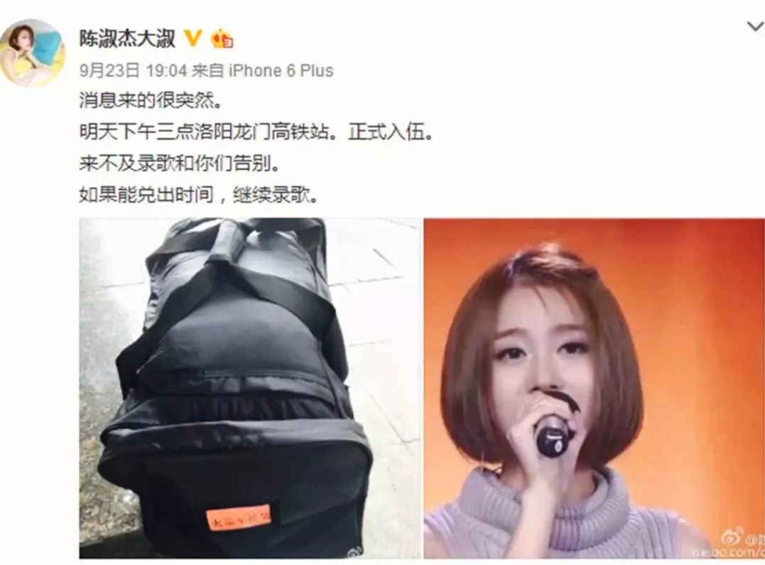 小姐姐：40万粉丝的“网红”小姐姐，参军5年后……