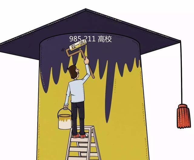 招生|我国今年还在招二本生的211,二本计划出现空缺名额,让人很意外