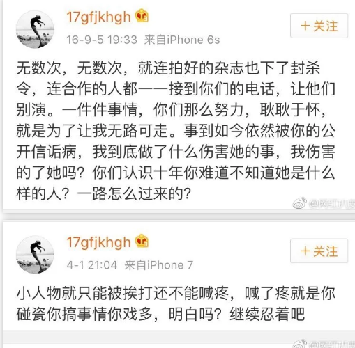 张馨予|被张馨予模仿那么多回，范冰冰终于开始模仿张馨予了？