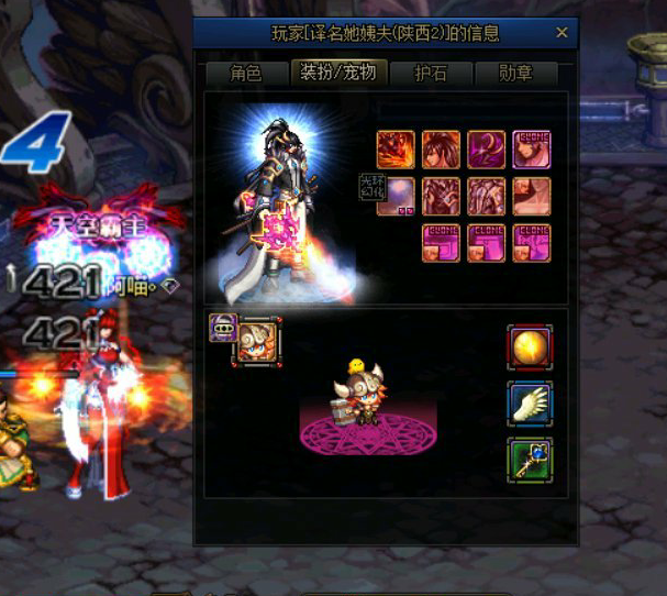 剑魂@DNF：真正的“零充党”出现，没花一分钱，顶级搭配大幽魂毕业