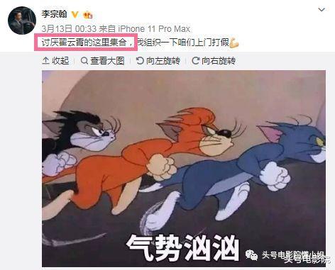 「李宗翰」44岁李宗翰整容?《安家》买假包翻红,被嘲脸打针僵硬,霸气回应