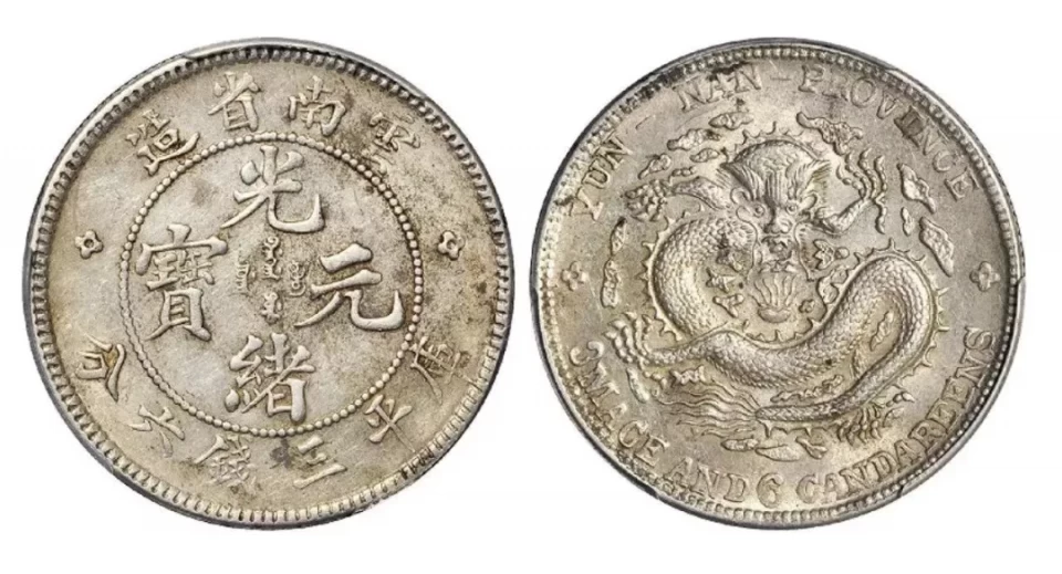 银元|老银元价格再创新高！看看你有没有