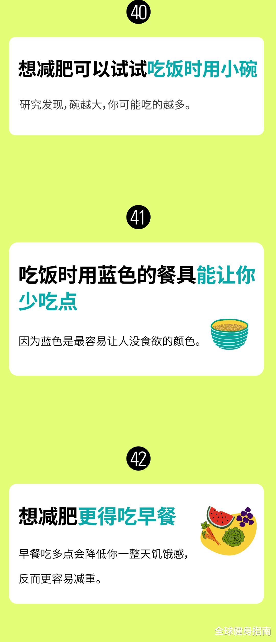|练臀到底有啥用？女生是这么回答的……