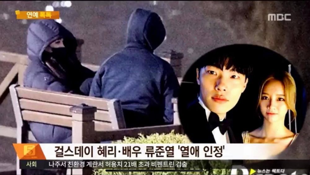 「柳俊烈」《请回答1988》柳俊烈惠利假戏真做，交往4年放闪无极限