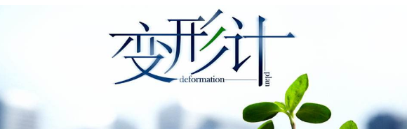 变形计|《变形记》：原是富人的一场“游戏”，却毁了农村娃王红林的一生