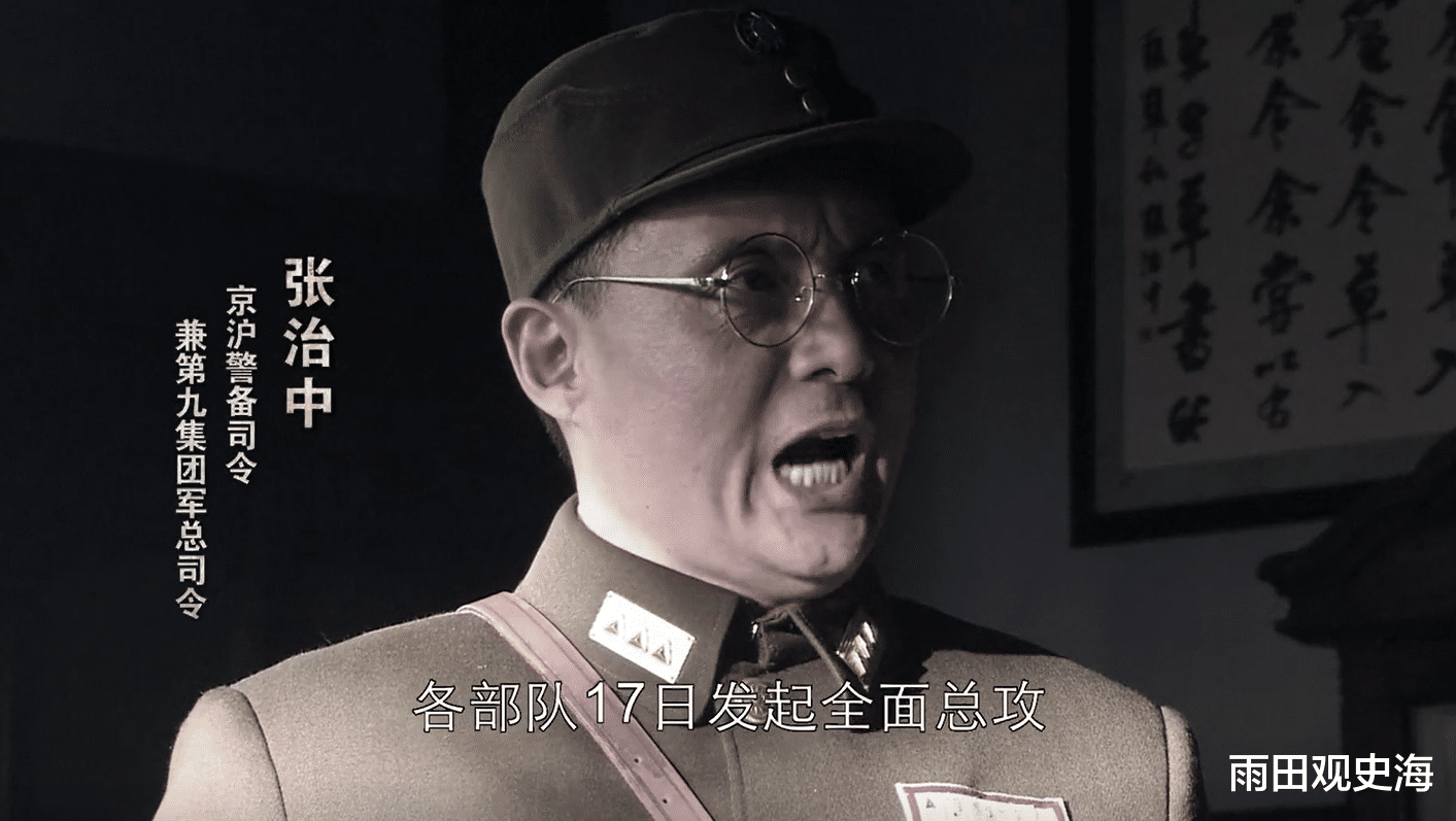 日军|复盘淞沪会战：五倍兵力德械师，为何消灭不了几千人的日军陆战队