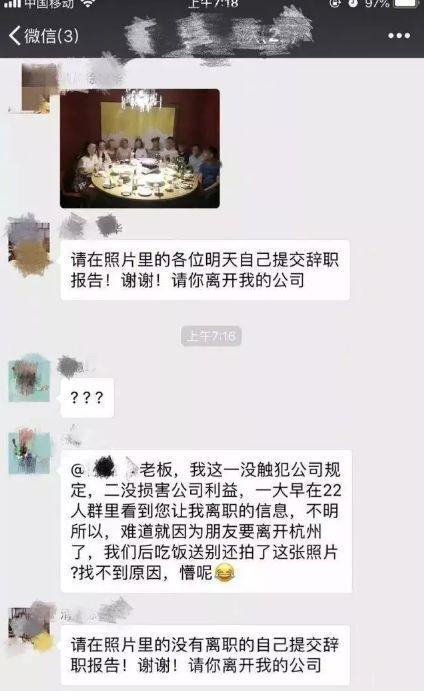 #离职#13条征兆，这样的公司千万要远离，太危险了