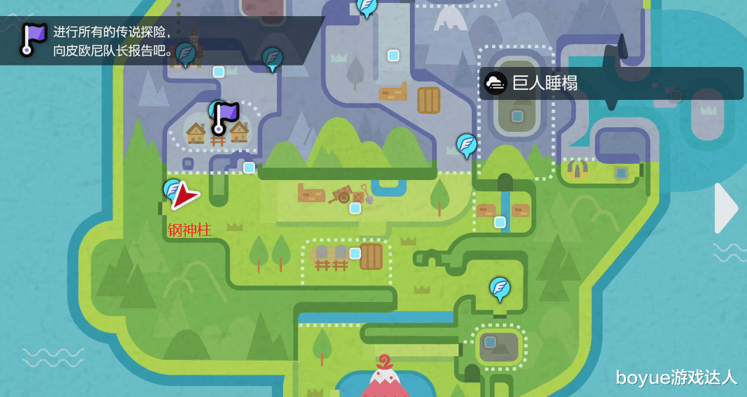 遗迹|宝可梦剑盾，圣柱王有5子，个个不凡