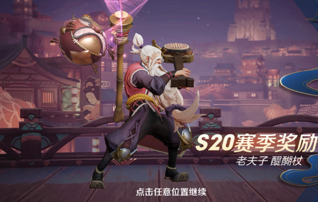 |碎片商店更新第一天，星夜王子被冷落，这款勇者兑换量瞬间破百万