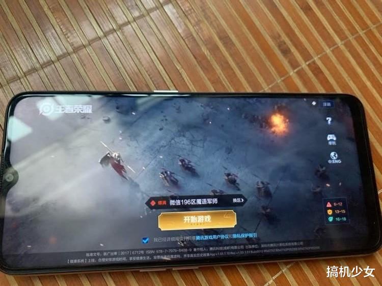 OPPO■OPPO真香百元机，5000大电池+后置四摄跌至899元，还有双扬声器