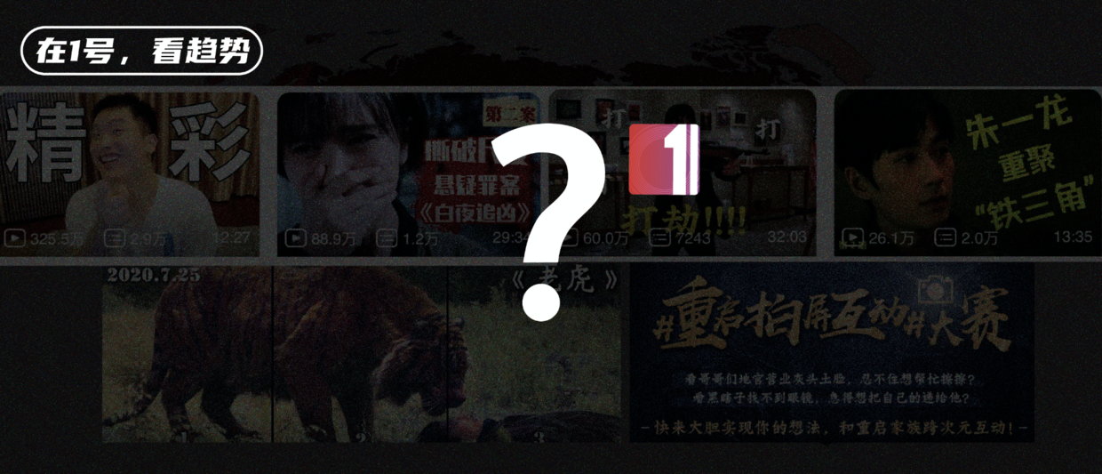 oled屏幕|「优爱腾」们能在短视频领域收复失地吗？