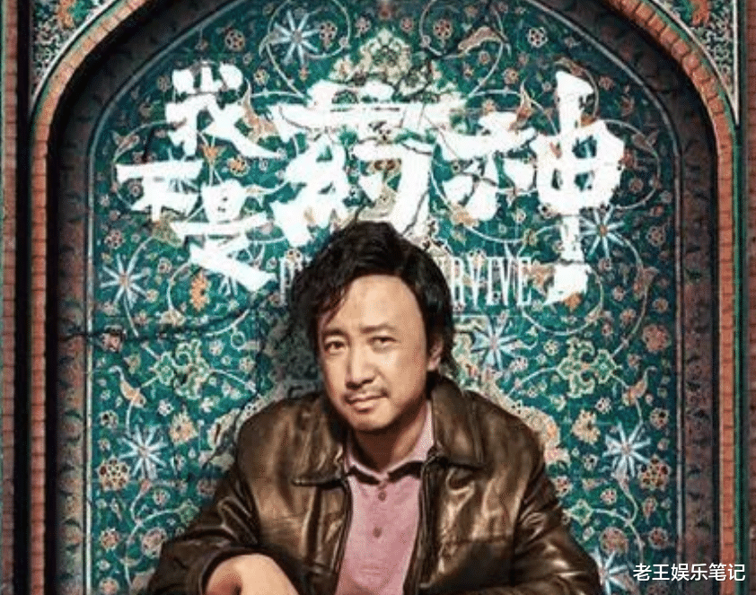 周星驰：成本0.3亿，票房7.6亿，网友：简直就是大陆版的周星驰