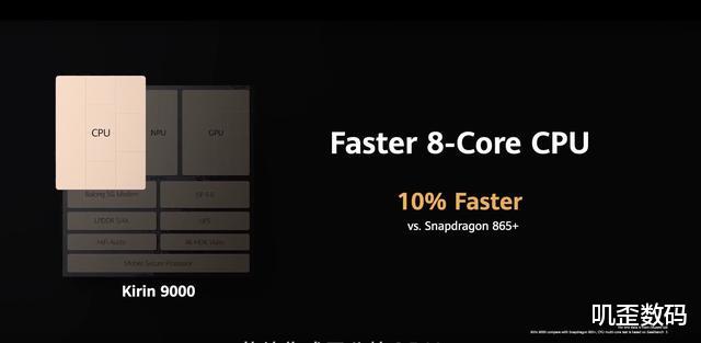 华为|华为正式反超！高通没有想到，华为的反击来得这么快