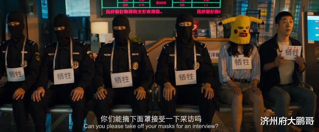 [大鹏]大鹏电影《大赢家》，他跟女警的“肉搏”把观众眼睛闪瞎