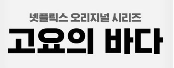 孔刘|孔刘健身太猛变金钟国?新电影搭档裴斗娜 曾被传与林秀晶订婚