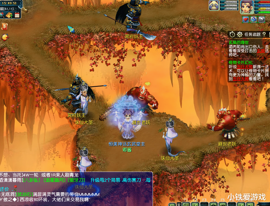 梦幻西游|梦幻西游：天科第一神器！120项链初灵比150的还高，源自远古！