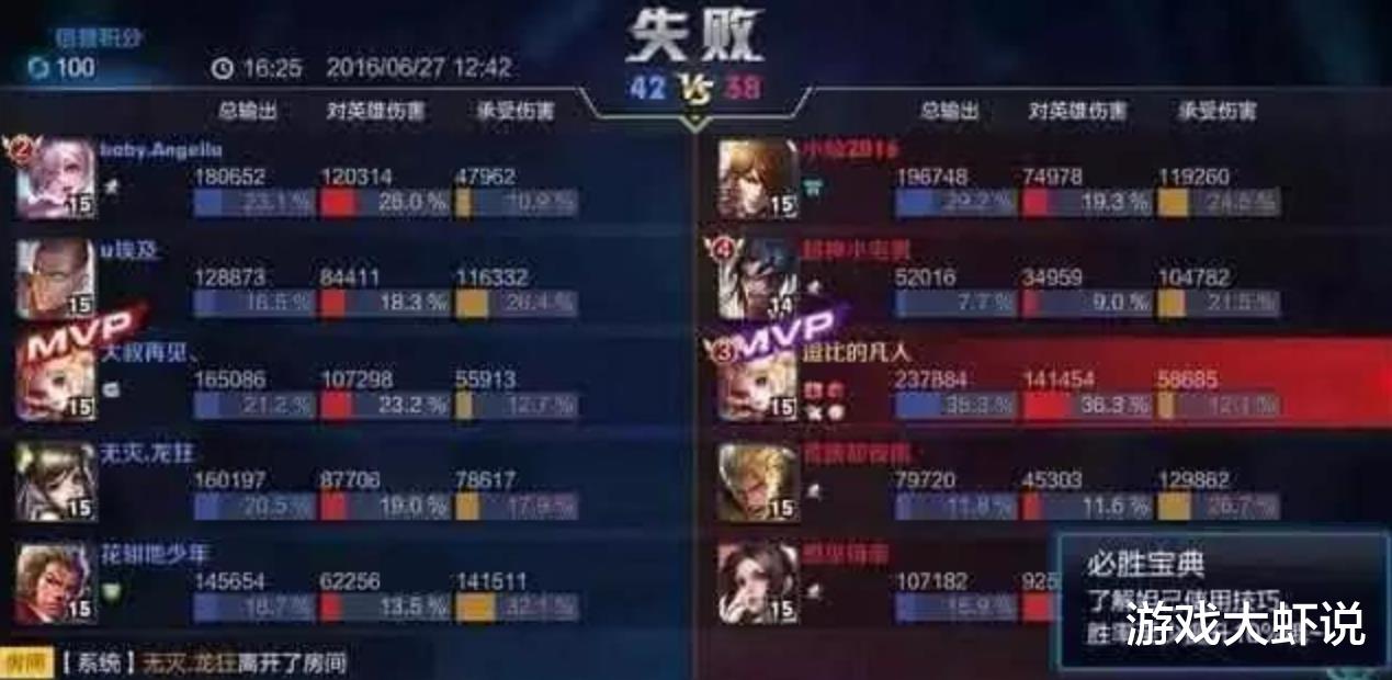 打野:S20突然爆料,王者段位重获价值,设计师:游戏体验重回S1