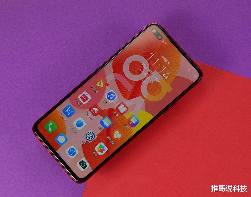 华为Nova|最便宜的华为麒麟990,40w+8GB内存,仅1980元!