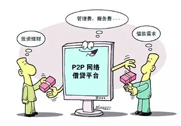 阿里巴巴@网贷平台爆雷的真实内幕!借款人:活该!