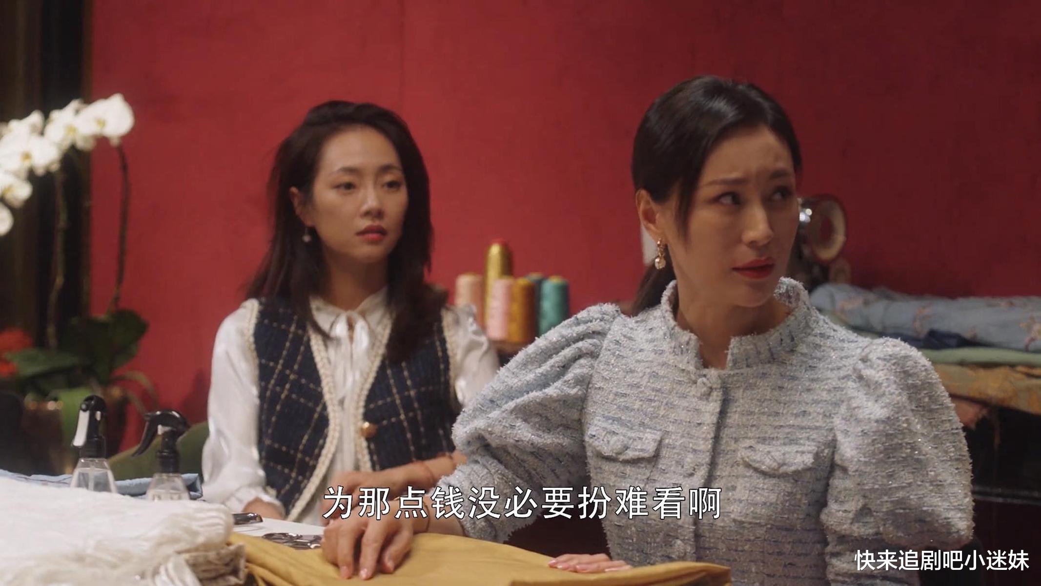 茶园|《三十而已》顾佳自作聪明,被太太团联合欺骗,茶厂成烫手山芋