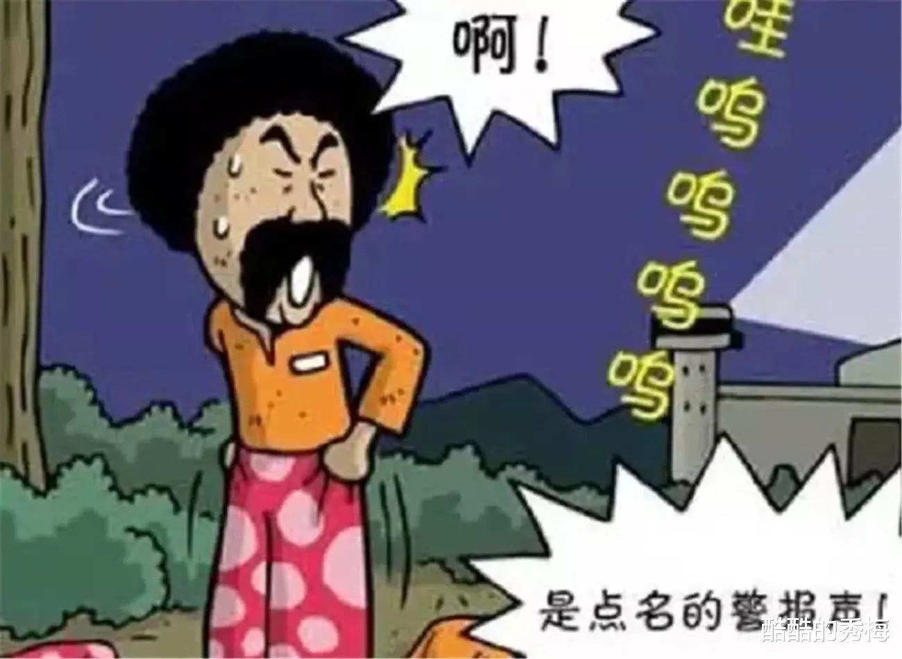 搞笑漫画|搞笑漫画：都已经挖出监狱了，点名还回到监狱，这是最后的修养