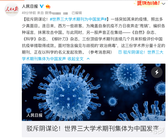 「美国」美国130万人有恙，《柳叶刀》霍顿说公道话：全世界都该感谢中国