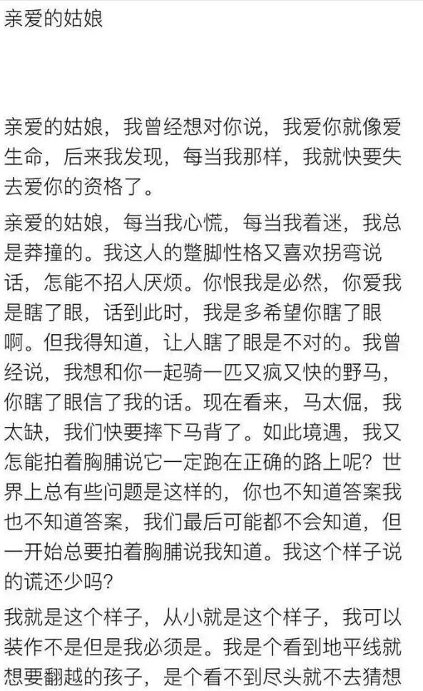 张若昀▲「33岁唐艺昕生了」张若昀：老婆，我们仨就这样笑一辈子吧！