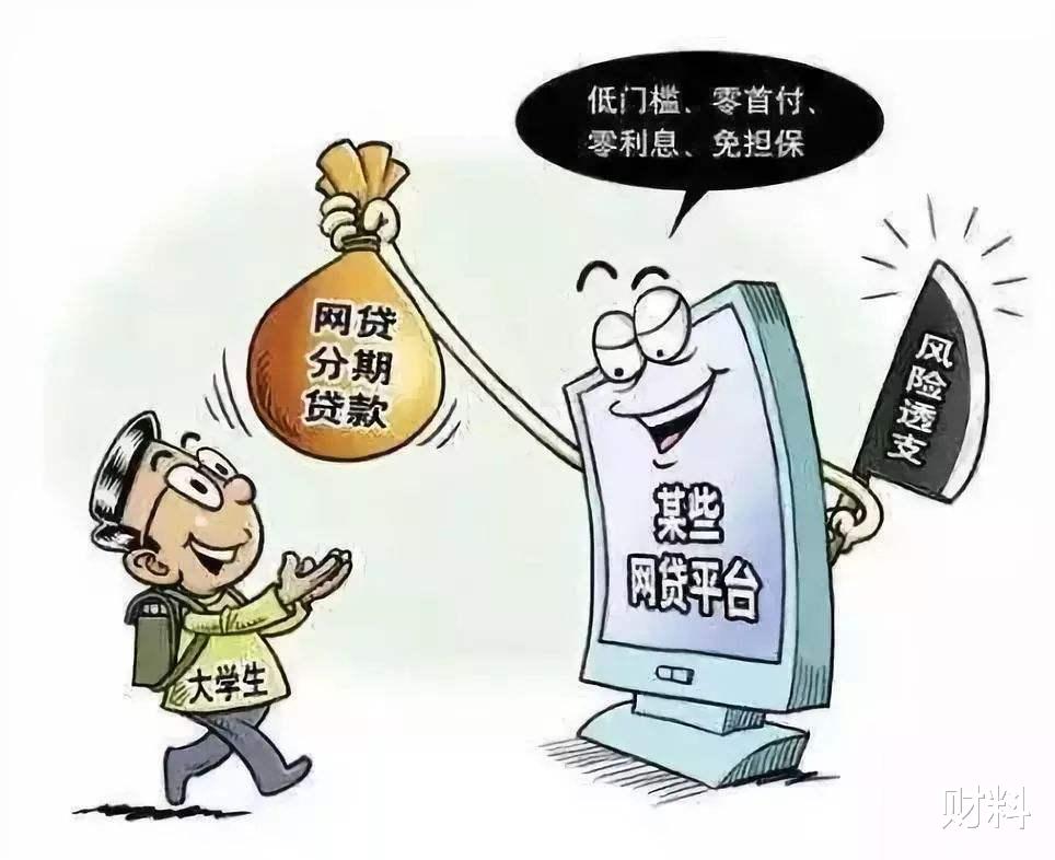 网贷平台|网贷平台被“全面清退”，仅剩3家！在营的3家平台究竟是谁？