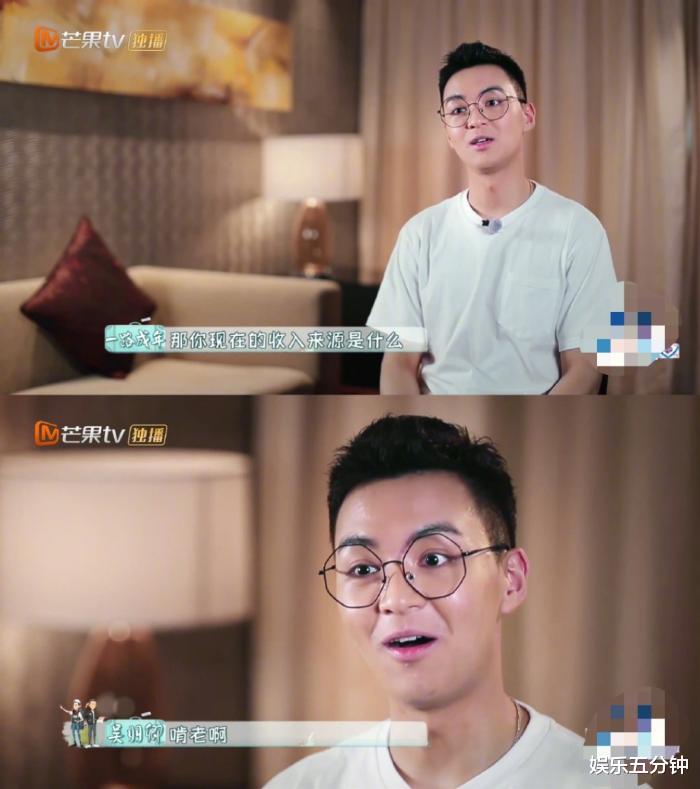 【吴刚】吴刚儿子23岁了还与母亲接吻？没收入自称啃老，啃得理直气壮