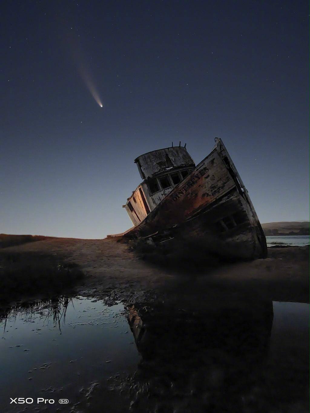 vivo x|想要用手机记录今夏的天文奇观？这4款手机很可