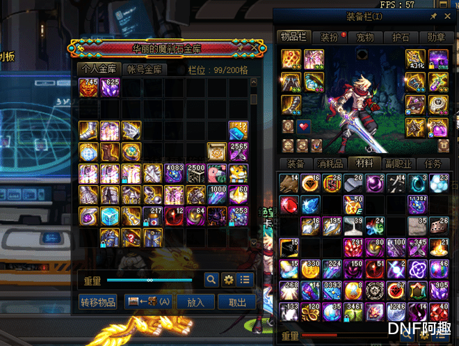 #地下城与勇士#DNF：希洛克团本改动，T0级别神话易主，大幽魂上衣不再是首选