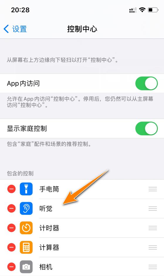 iOS14|iOS14这几个功能，我才发现