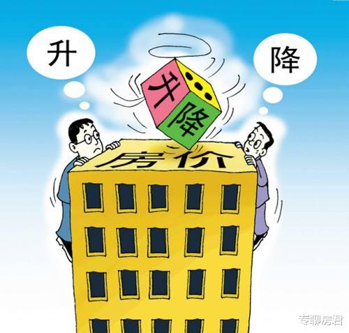 国家发布楼市重要逆转信号，2个新规也将兑现，1类买房人被抑制