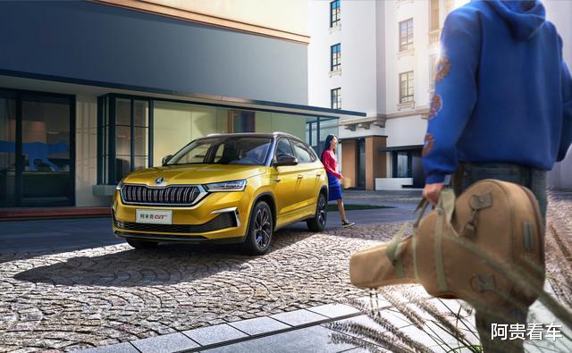 [斯柯达]买车不难了，斯柯达率先官降全系低至7.79万元，网友：真降价！