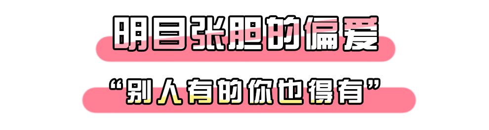 赵琦君|李荣浩的情敌出现了！