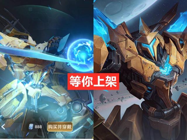李元芳|S17战令奖励返场锁定，碎片商店加入新品，两款88碎片史诗上架必换