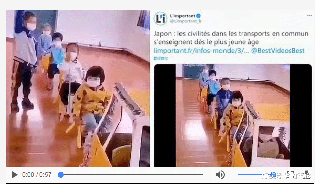 法國在推特上誇日本交通文明，用瞭一段中國小孩的視頻：沒日本的視頻-圖3