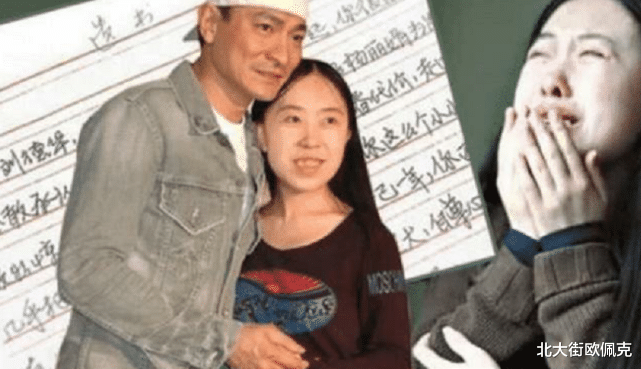 小沈阳▲还记得疯狂迷恋刘德华的杨丽娟吗?当初逼得父亲倾家荡产,如今成这样