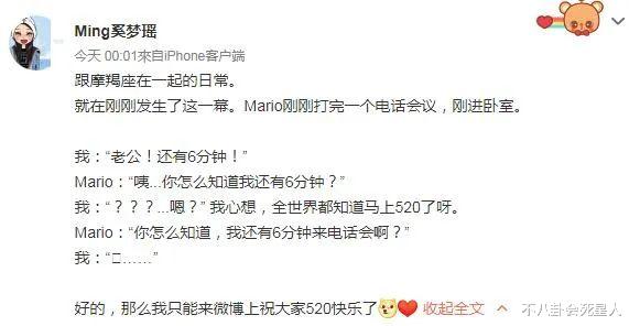 「何猷君」生完儿子就被冷待？奚梦瑶520求爱不成，何猷君婚后变化太大