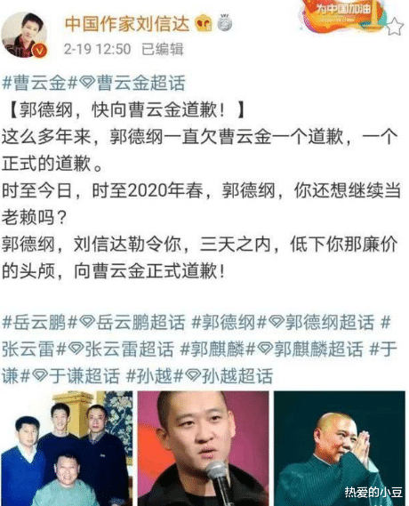 [郭麒麟]蹭完爹的热度，又开始蹭儿子？郭麒麟被喊话限期退出《最强大脑》