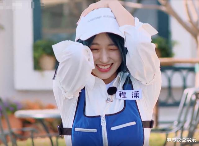 「程潇」程潇因染发《跑男》全程戴帽子,被水淋无意摘下,发色看懵网友