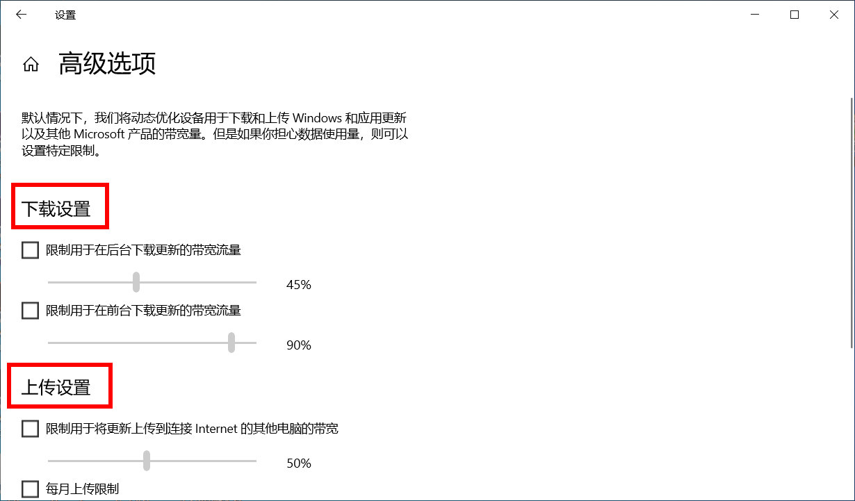 [微软]关于win10 2004，你需要知道的所有内容都在这里