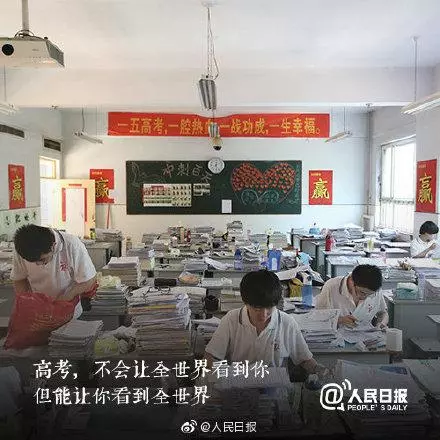 『亲爱的自己』最能激励高中生的10句话!高考延期, 你我皆是黑马!还等什么?