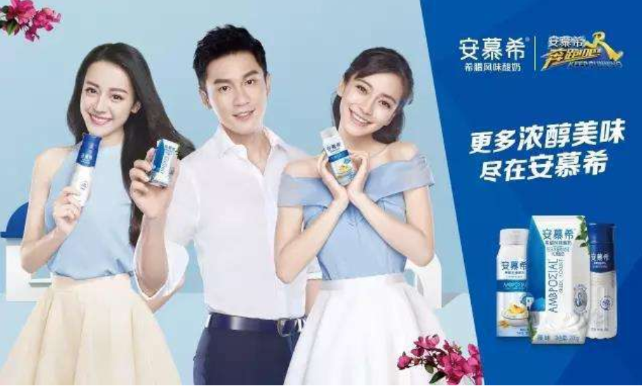 『奔跑吧兄弟』《跑男》唯一不敢喝安慕希的人，官方：喝一口就是天价罚款