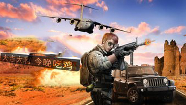 绝地求生@绝地求生,真的要凉了吗