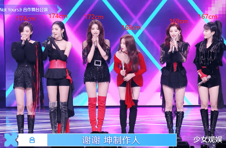 刘雨昕■有种“优越”叫Lisa小组，以为刘雨昕够高了，结果全员身高超167